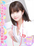 桜井りん 池袋手コキパラダイス　見習い天使とイタズラ小悪魔（池袋/デリヘル）