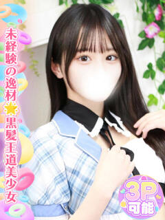 涼宮れい 池袋手コキパラダイス　見習い天使とイタズラ小悪魔（池袋/デリヘル）