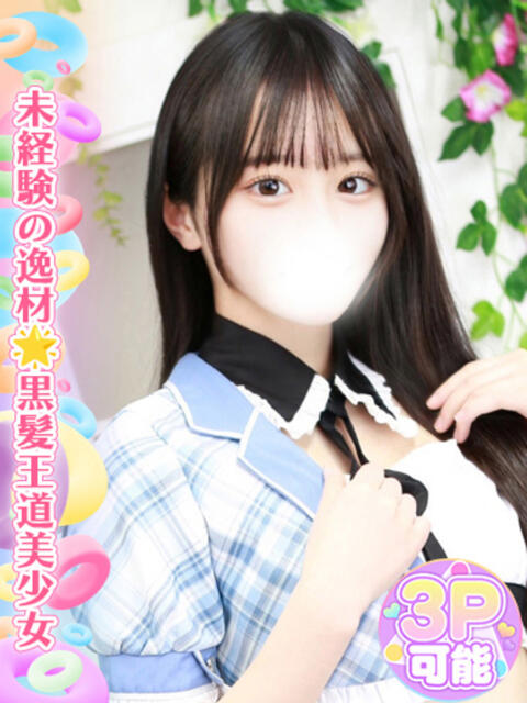 涼宮れい 池袋手コキパラダイス　見習い天使とイタズラ小悪魔（オナクラ）