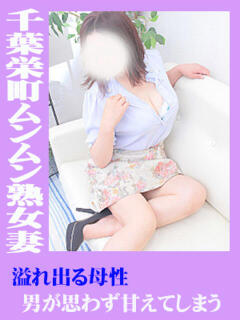 桃乃 千葉栄町ムンムン熟女妻(栄町(千葉市)/デリヘル)