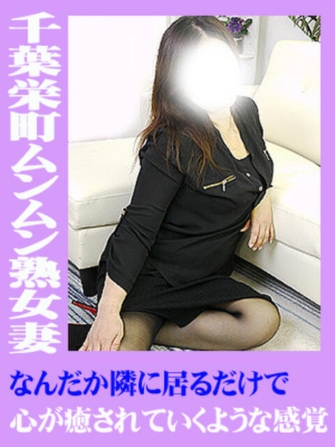 梨美 千葉栄町ムンムン熟女妻(熟女デリヘル)