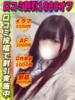 るなぴよ イクイクサークル鶯谷店（/）