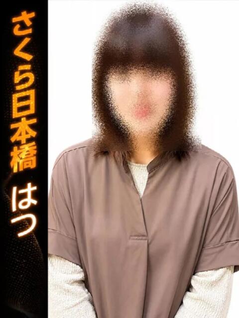 はつ club さくら日本橋店（ホテヘル）