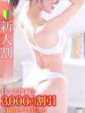 せりな★SS級華蓮な極上美女★ Bell～S級美女お姉様・人妻デリヘル～（五反田/デリヘル）