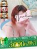 村上（むらかみ） 丸妻 錦糸町店（/）