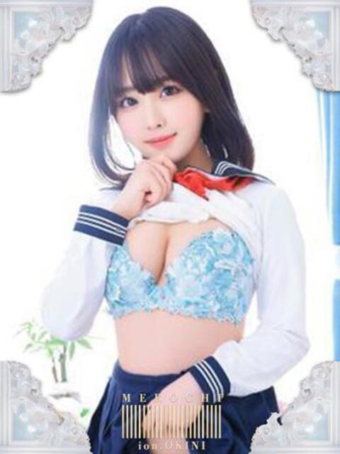 めろち☆アイオン☆ OKINI立川（デリヘル）