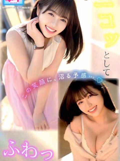 こゆき（現役AV女優） OKINI立川（デリヘル）