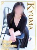 きょうま 姫路人妻クラブ（姫路/デリヘル）