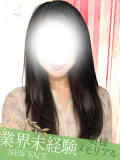 業界未経験新人あかね 奥様メモリアル（国分町/デリヘル）