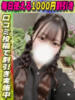 らむね サティアンまーと（/）