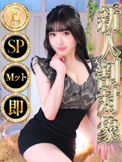 ルキ ◆SP可◆ Ageha(アゲハ)(ソープランド)
