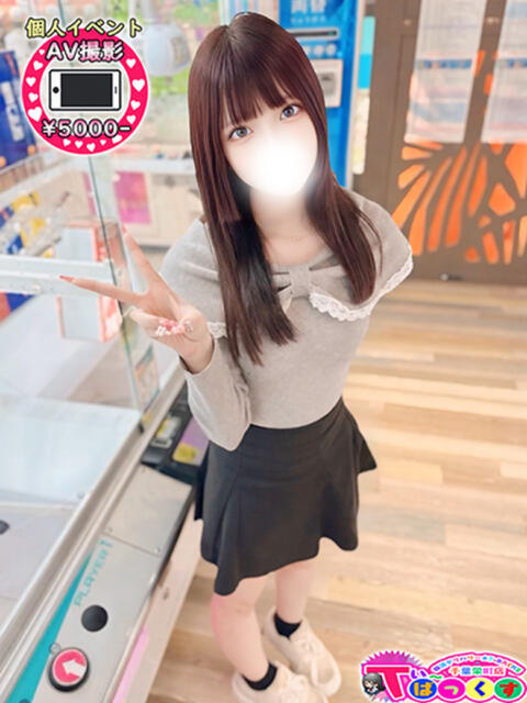 かなで T-BACKS てぃ～ばっくす栄町店（デリヘル）