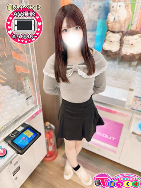 かなで T-BACKS てぃ～ばっくす栄町店（デリヘル）
