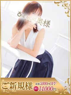 ゆうり One More 奥様 鶯谷店（鶯谷/デリヘル）