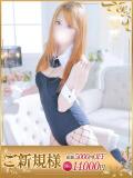 さくら One More 奥様 鶯谷店（鶯谷/デリヘル）