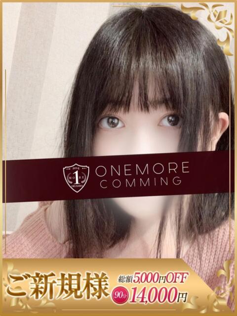 みるく One More 奥様 鶯谷店（人妻デリヘル）