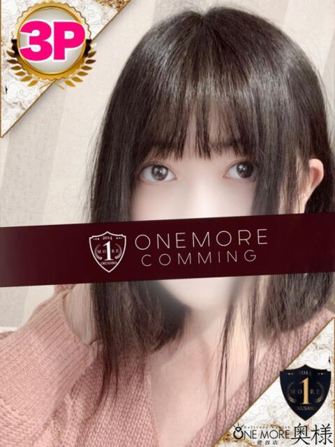 みるく One More 奥様 鶯谷店（人妻デリヘル）