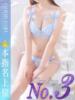 あこ ぐっどがーる浜松店（/）