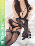 あやな ぐっどがーる浜松店（浜松/デリヘル）