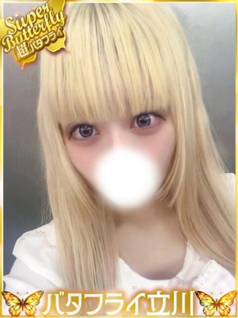 らら バタフライ立川（デリヘル）
