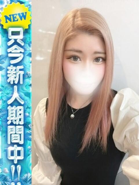 ゆず Lady Agent（デリヘル）