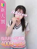 みさ 秋葉原コスプレ学園in仙台（国分町/デリヘル）