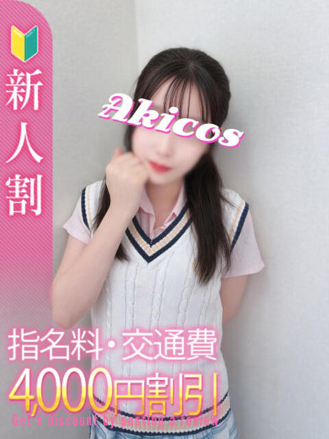 みさ 秋葉原コスプレ学園in仙台(痴漢イメクラデリヘル)