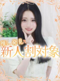まり 高級オナクラ　ひよこクラブ（新宿・歌舞伎町/デリヘル）
