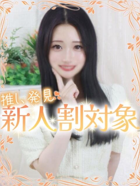 まり 高級オナクラ　ひよこクラブ（オナクラ・手コキ）