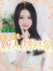 まり 高級オナクラ　ひよこクラブ（/）