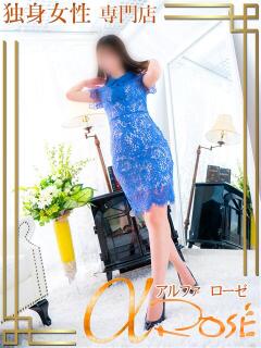 君嶋　さえ アルファローゼ（梅田/デリヘル）