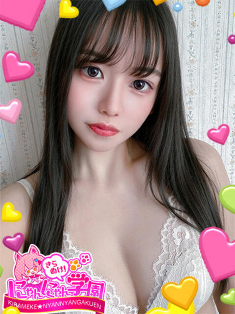 はづき きらめけ!にゃんにゃん学園in大宮(デリヘル)