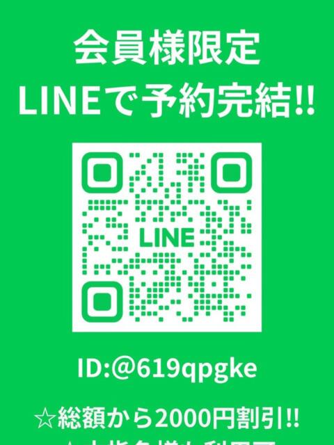 るるな びくびくサークル五反田店（デリヘル）