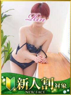 りん 水戸人妻花壇（天王町(水戸市)/デリヘル）
