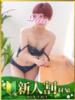 りん 水戸人妻花壇（/）
