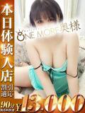 あおい One More 奥様　錦糸町店（錦糸町/デリヘル）