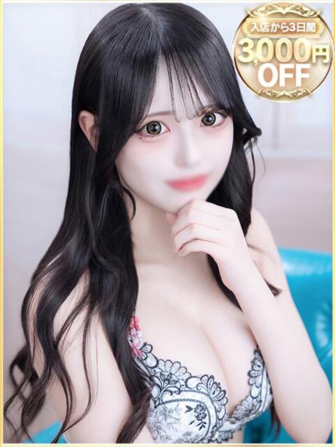 ゆに ラブリップ川越（デリヘル）