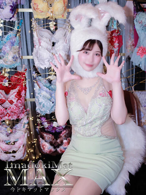 まりあ　マ♡ト界の女神降臨 今ドキ マットMAX（ソープランド）