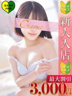 みなみ