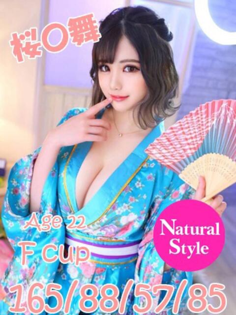 桜〇舞 ニューティアラ（ソープランド）