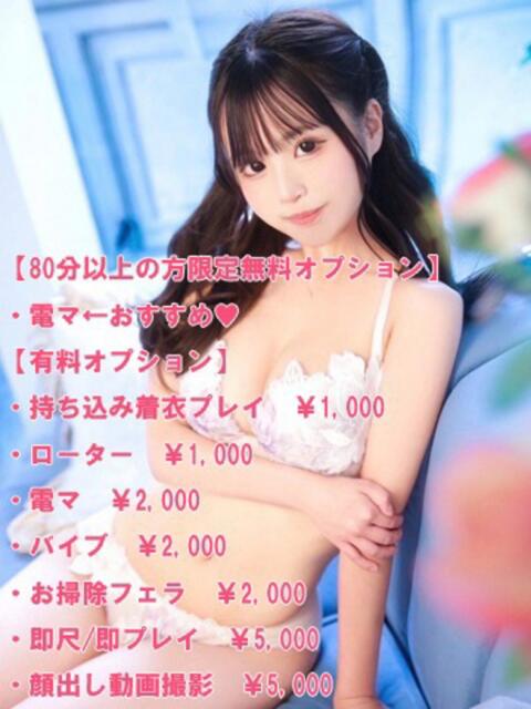 なぎさ ニューティアラ(ソープランド)