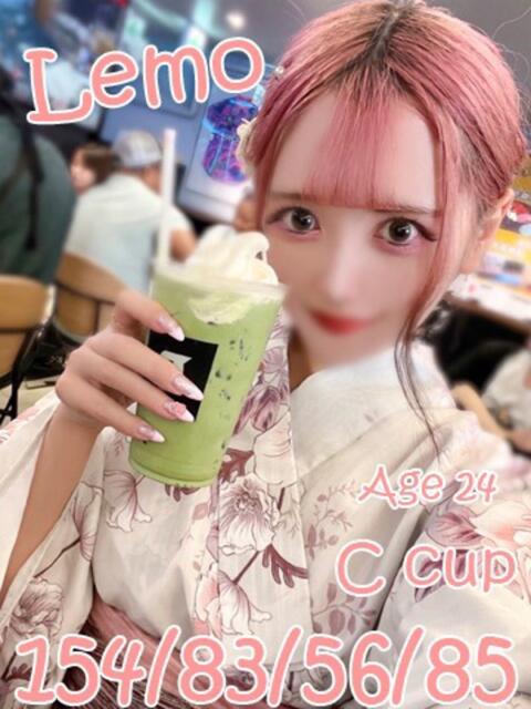 れも ニューティアラ(ソープランド)