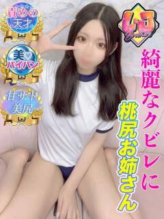 じゅり 責めの天才♪素股プレイ L&Jブラザーズ(熊谷/デリヘル)