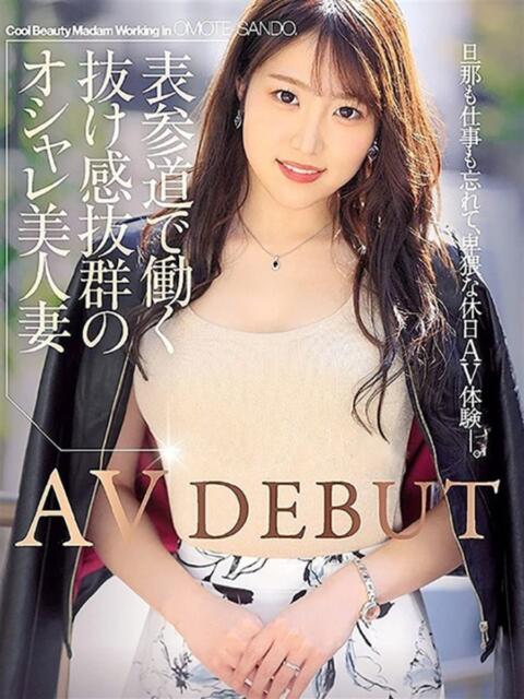 麻宮わかな ニューティアラ（ソープランド）