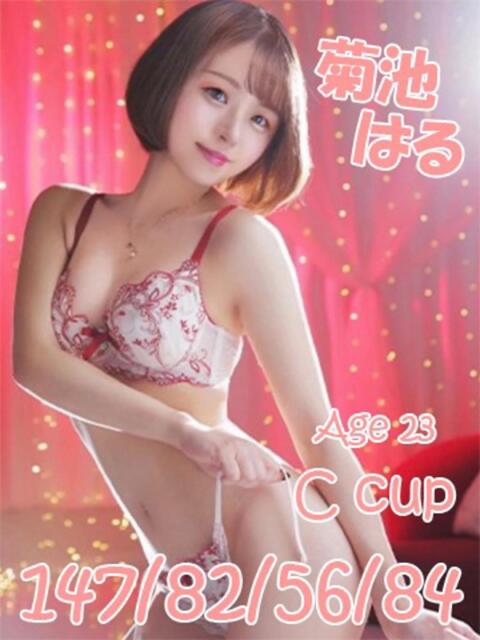 菊池はる ニューティアラ（ソープランド）