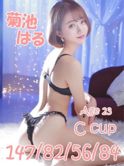 菊池はる ニューティアラ（ソープランド）