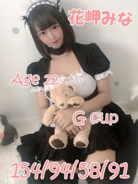 花岬みな ニューティアラ（ソープランド）