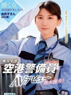すず ニューティアラ（桜町(土浦市)/ソープ）