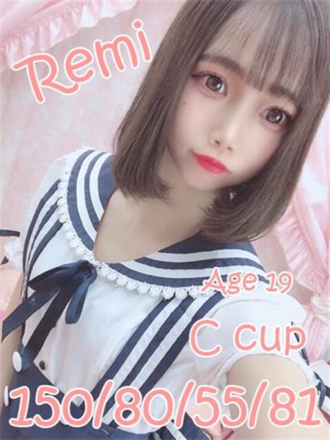 れみ ニューティアラ（ソープランド）