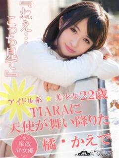 橘かえで ニューティアラ（桜町(土浦市)/ソープ）